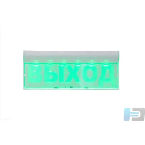 SKAT-12 LUX ВЫХОД Оповещатель охранно-пожарный световой (табло) SKAT-12 LUX ВЫХОД Бастион-0