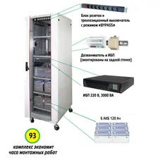 SKAT-UPS 3000 SNMP-R05 Комплекс бесперебойного питания в Краснодаре