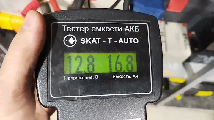 #SKAT-T- AUTO тестирование AGM аккумуляторов( 12 Ач ), двумя тестерами СКАТ за 8 тысяч рублей каждый